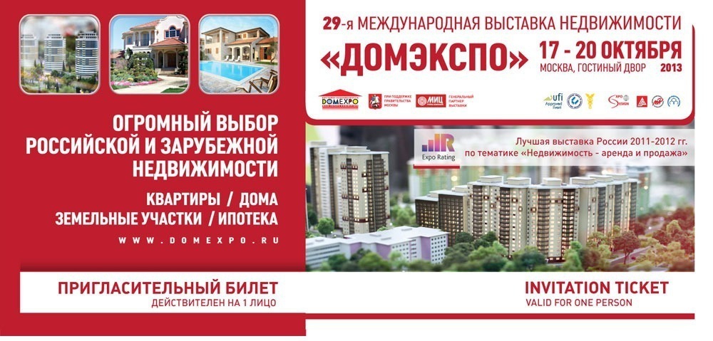 Costas & Casas en el Salon Internacional Inmobiliario de Moscú